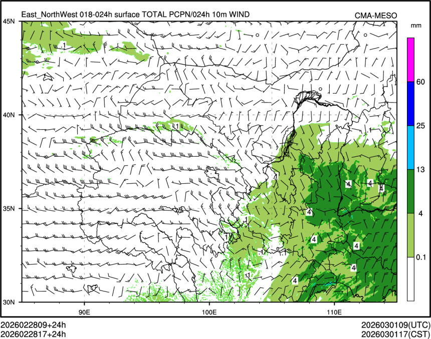 02/28 17时 +024小时