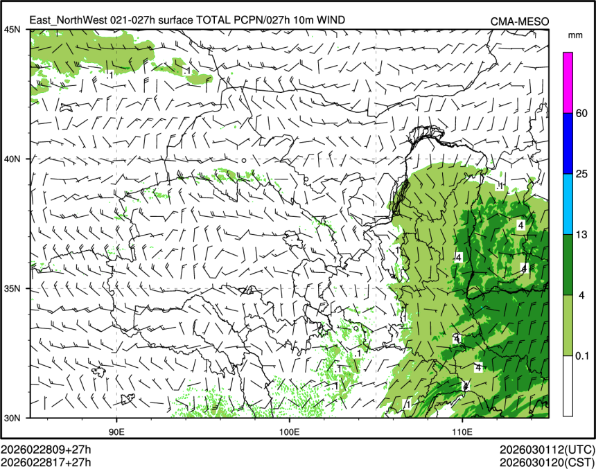 02/28 17时 +027小时