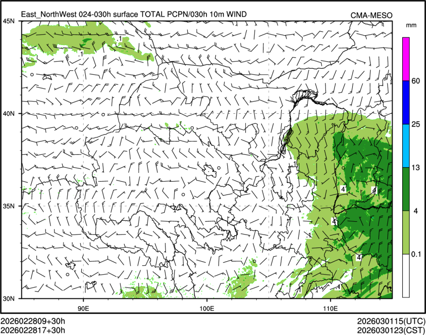 02/28 17时 +030小时