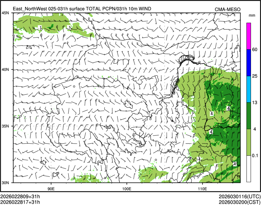 02/28 17时 +031小时