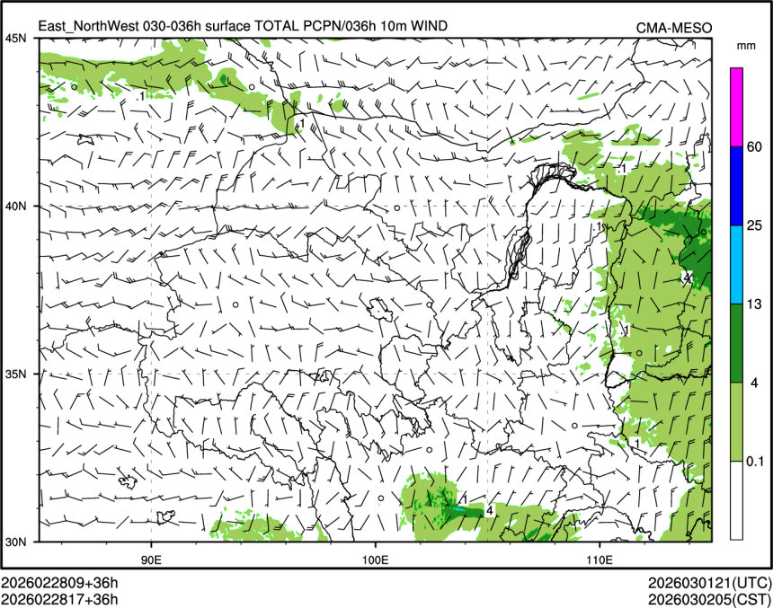 02/28 17时 +036小时