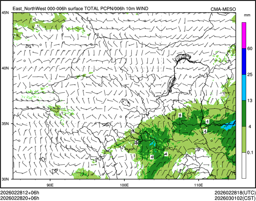 02/28 20时 +006小时