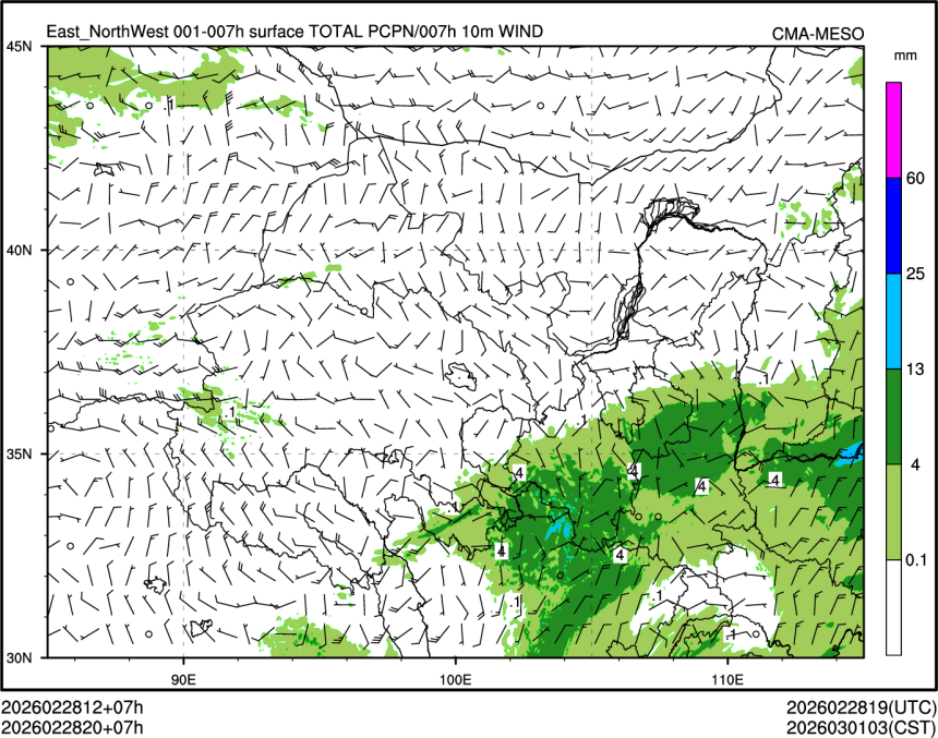 02/28 20时 +007小时