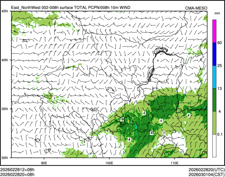 02/28 20时 +008小时