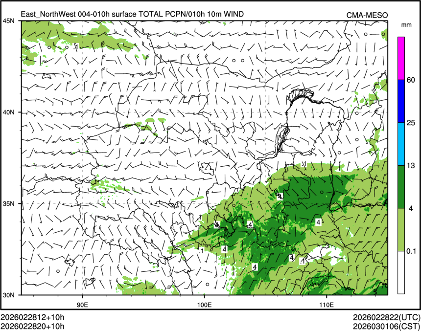 02/28 20时 +010小时
