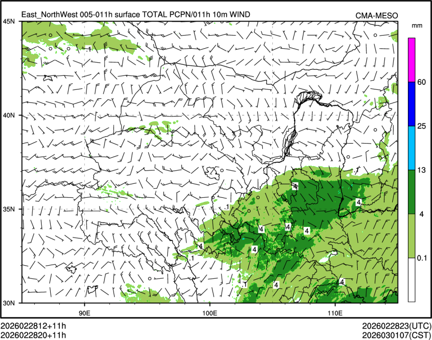02/28 20时 +011小时