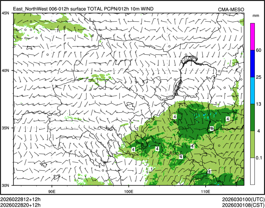 02/28 20时 +012小时
