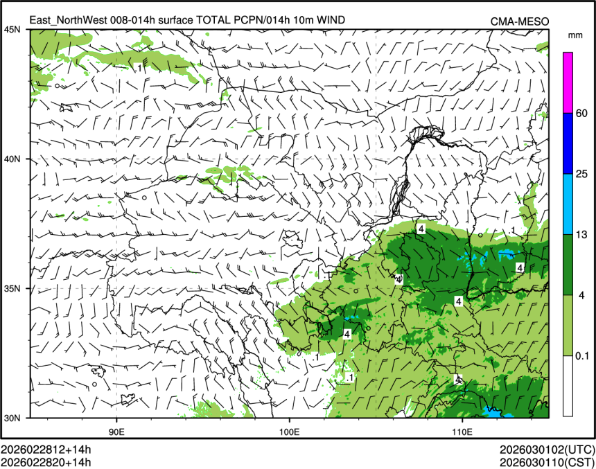 02/28 20时 +014小时