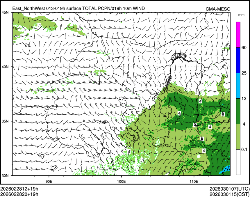 02/28 20时 +019小时