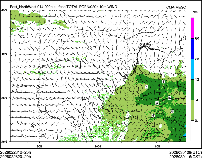 02/28 20时 +020小时
