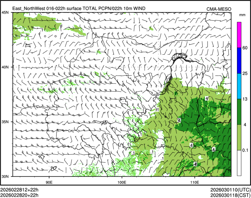 02/28 20时 +022小时