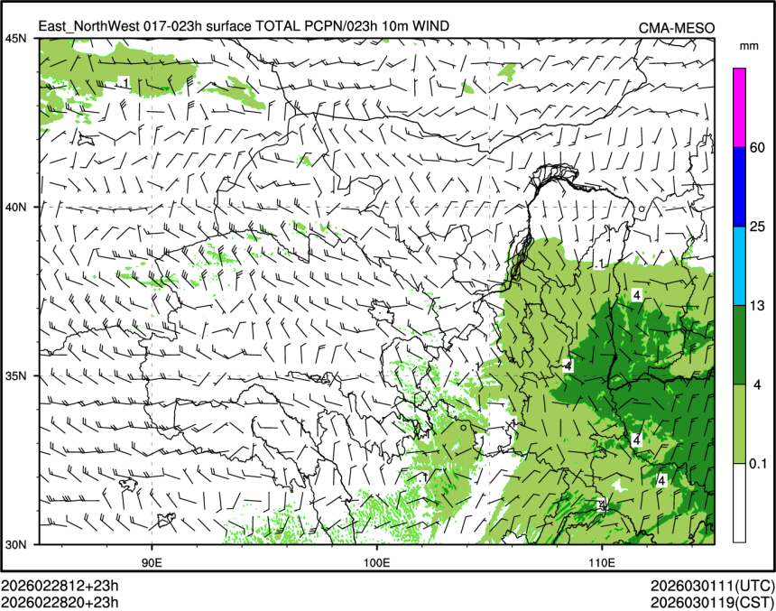 02/28 20时 +023小时