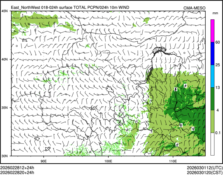 02/28 20时 +024小时