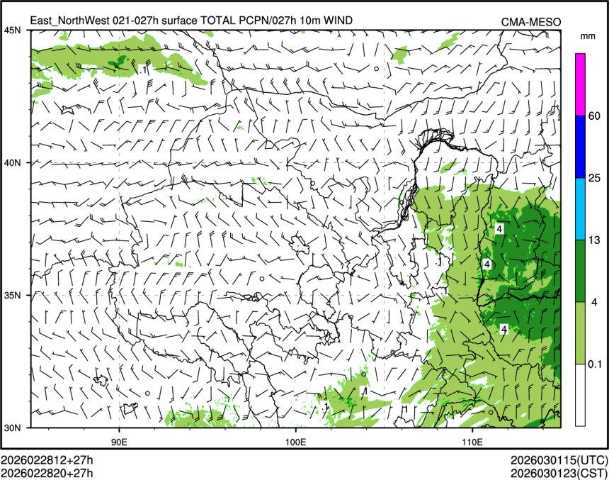 02/28 20时 +027小时