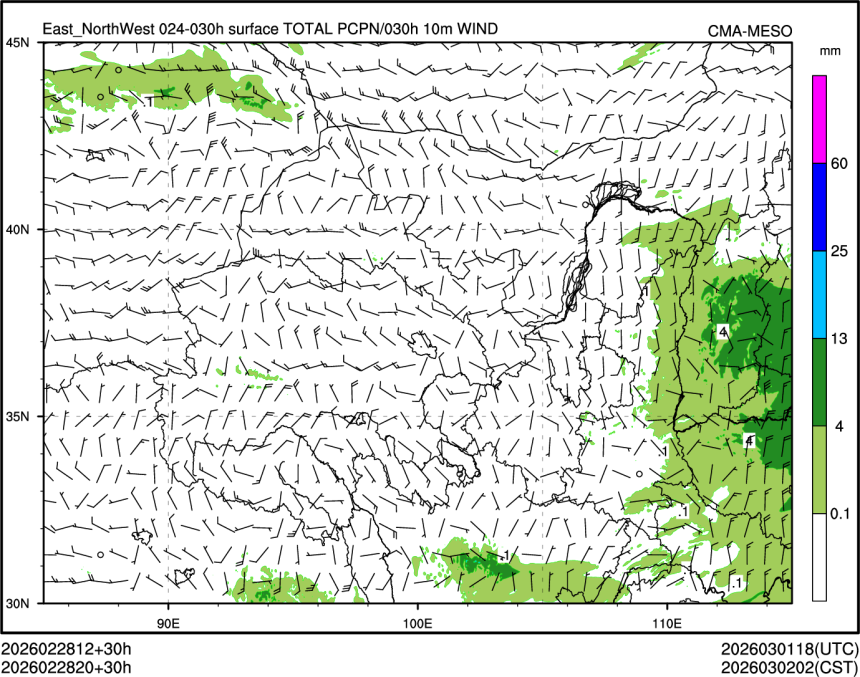 02/28 20时 +030小时