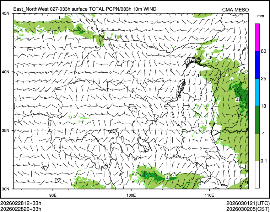 02/28 20时 +033小时