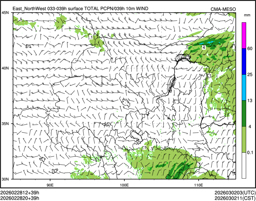 02/28 20时 +039小时