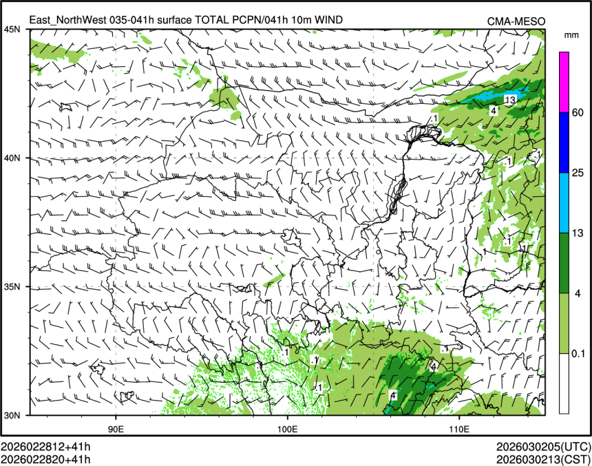 02/28 20时 +041小时