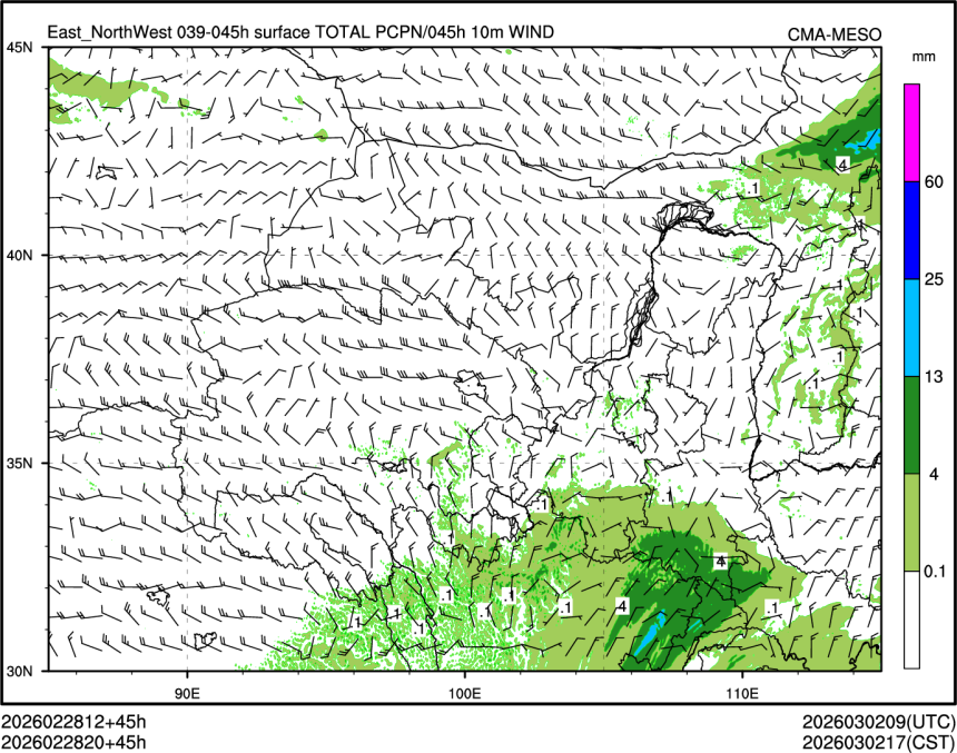 02/28 20时 +045小时