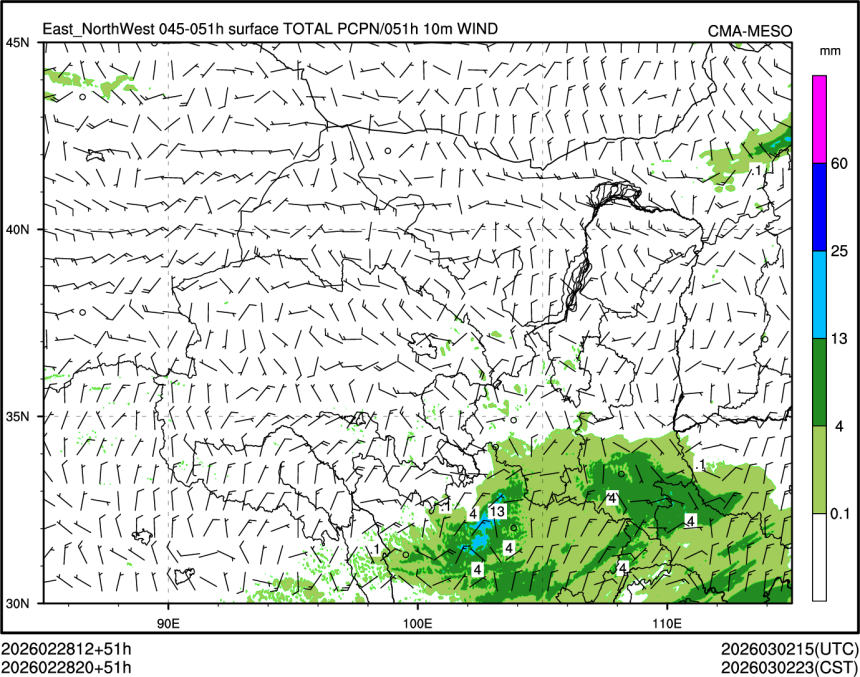 02/28 20时 +051小时