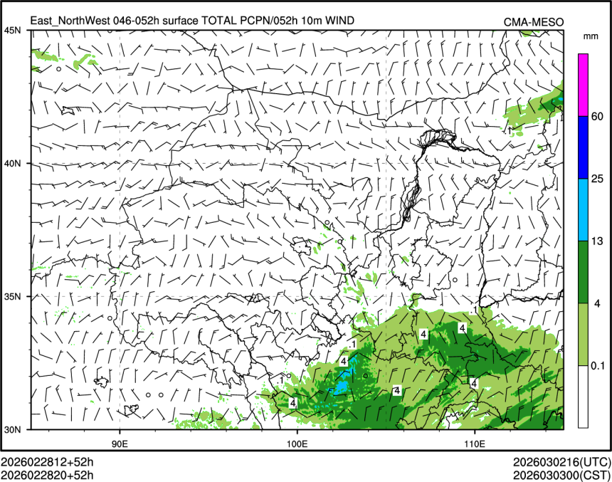 02/28 20时 +052小时
