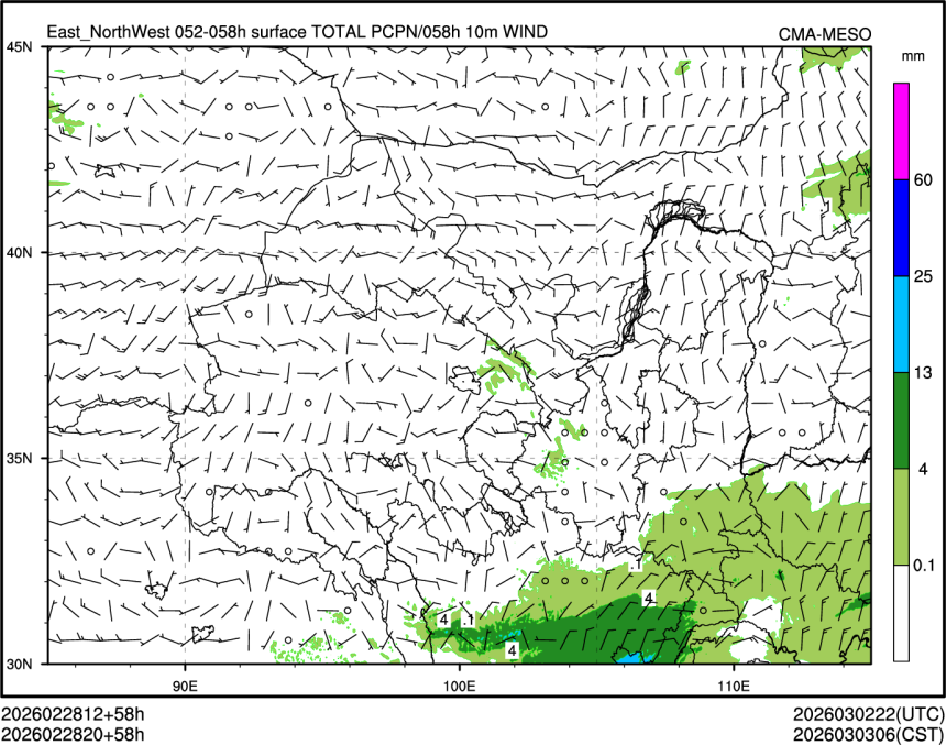 02/28 20时 +058小时