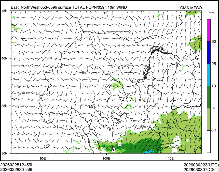 02/28 20时 +059小时