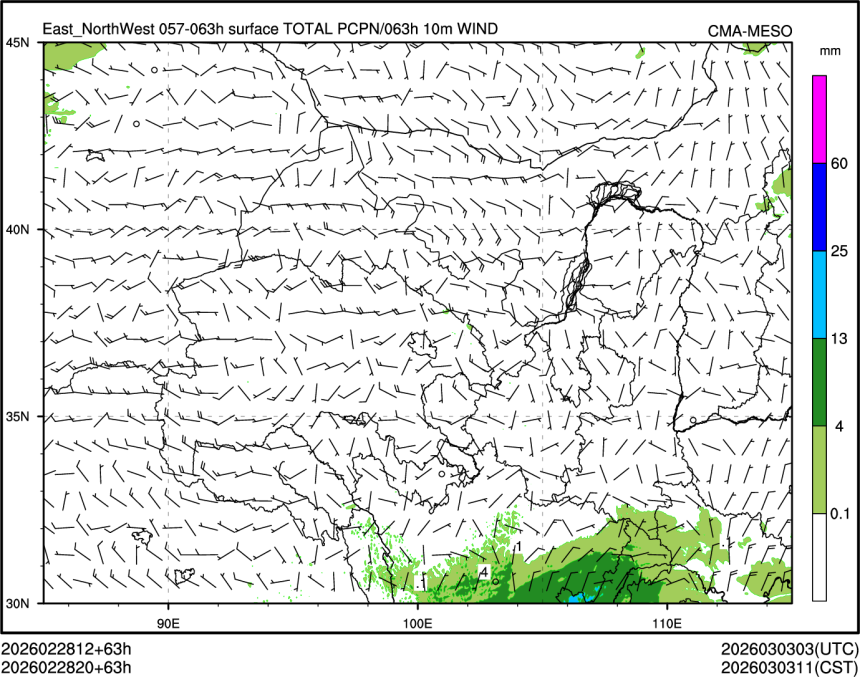 02/28 20时 +063小时