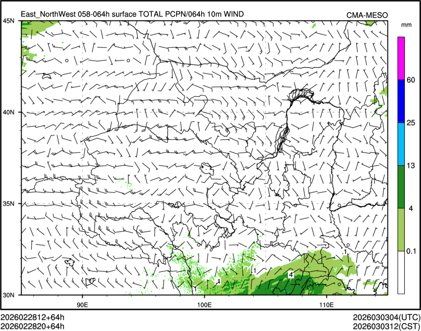 02/28 20时 +064小时