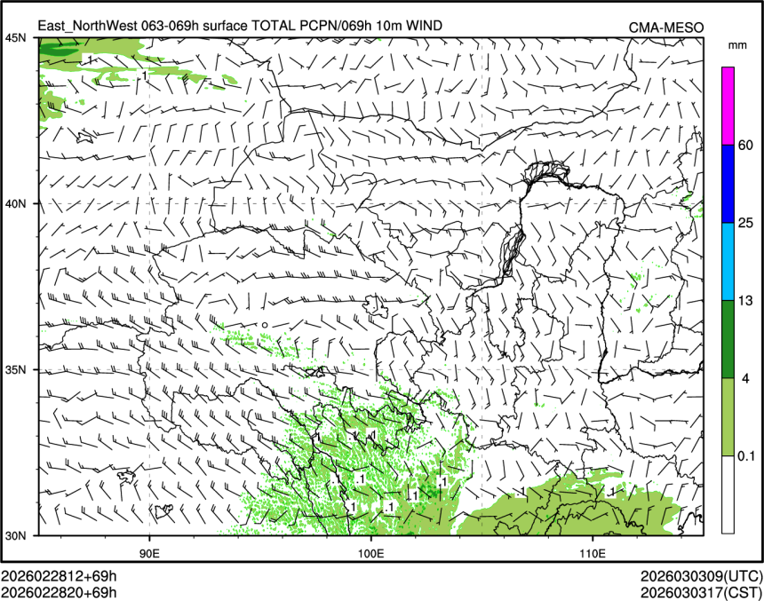 02/28 20时 +069小时