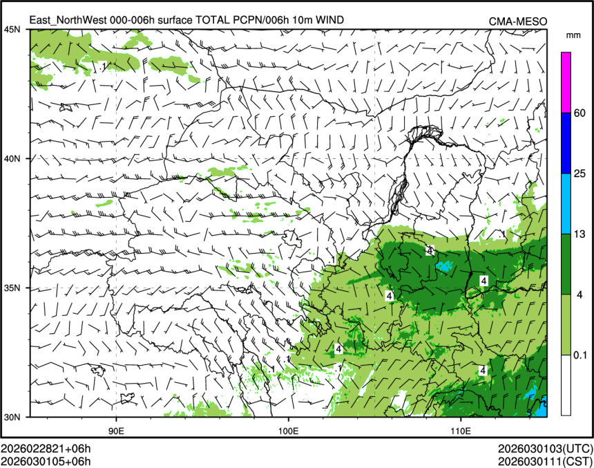 03/01 05时 +006小时