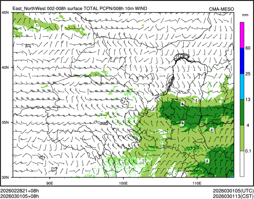 03/01 05时 +008小时