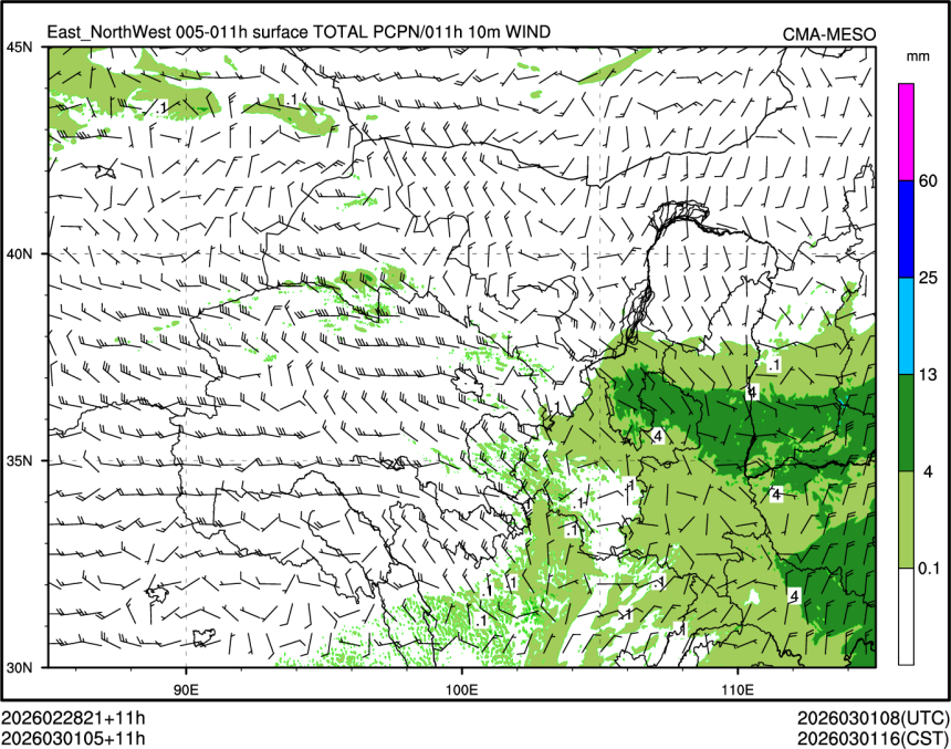 03/01 05时 +011小时