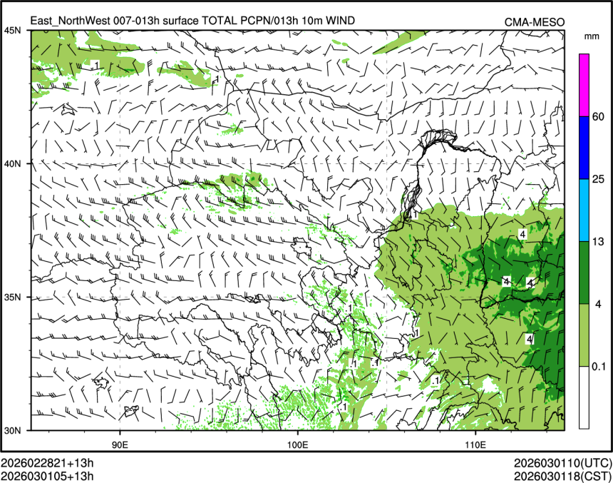 03/01 05时 +013小时