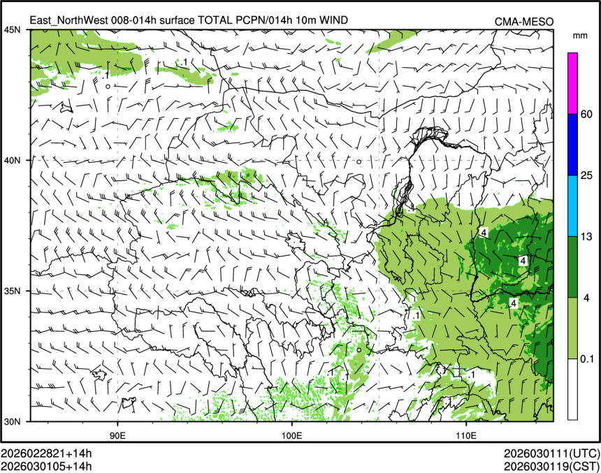 03/01 05时 +014小时