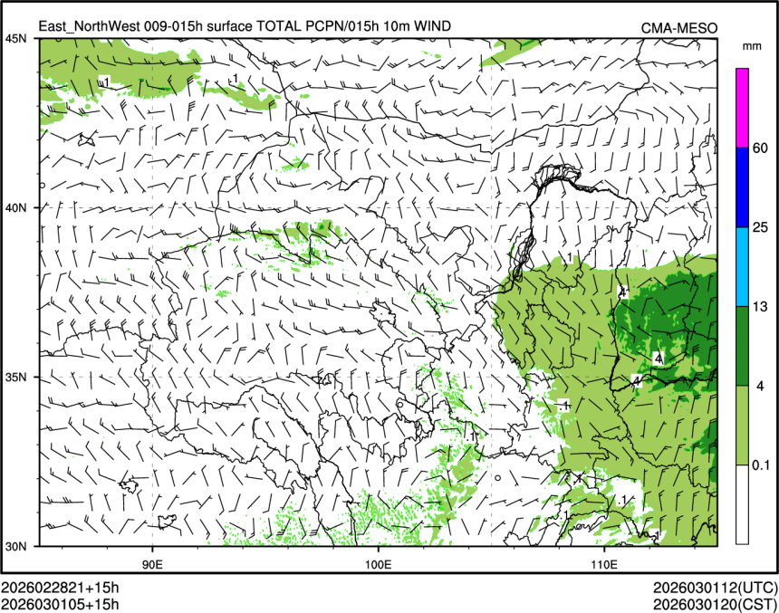 03/01 05时 +015小时