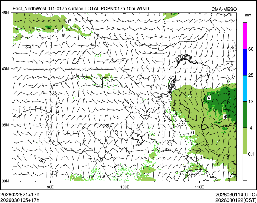 03/01 05时 +017小时
