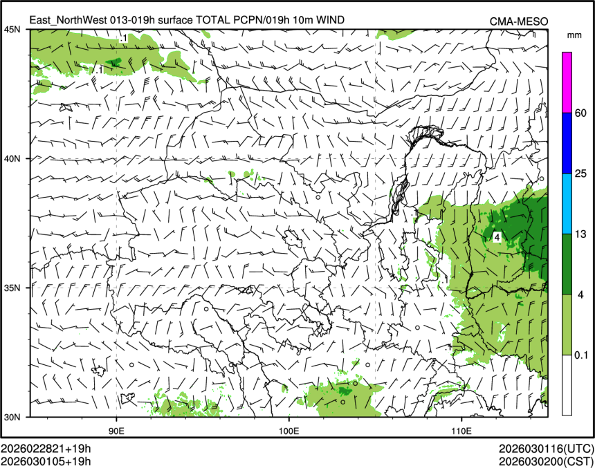 03/01 05时 +019小时