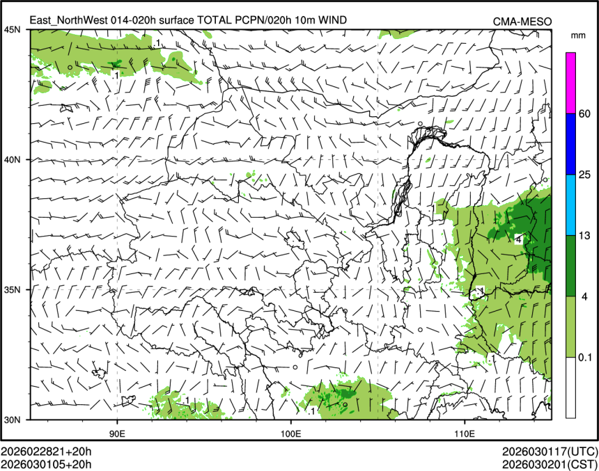 03/01 05时 +020小时