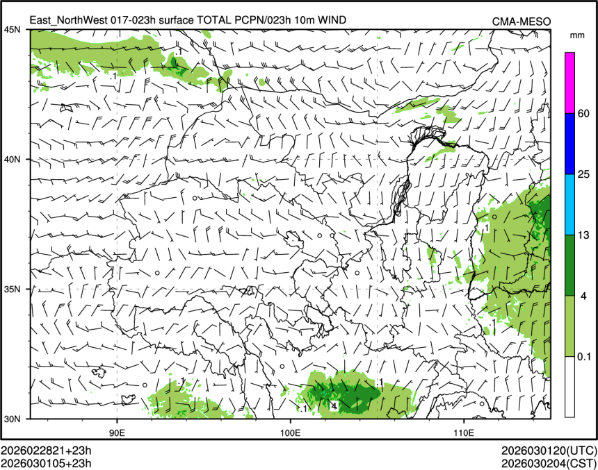 03/01 05时 +023小时