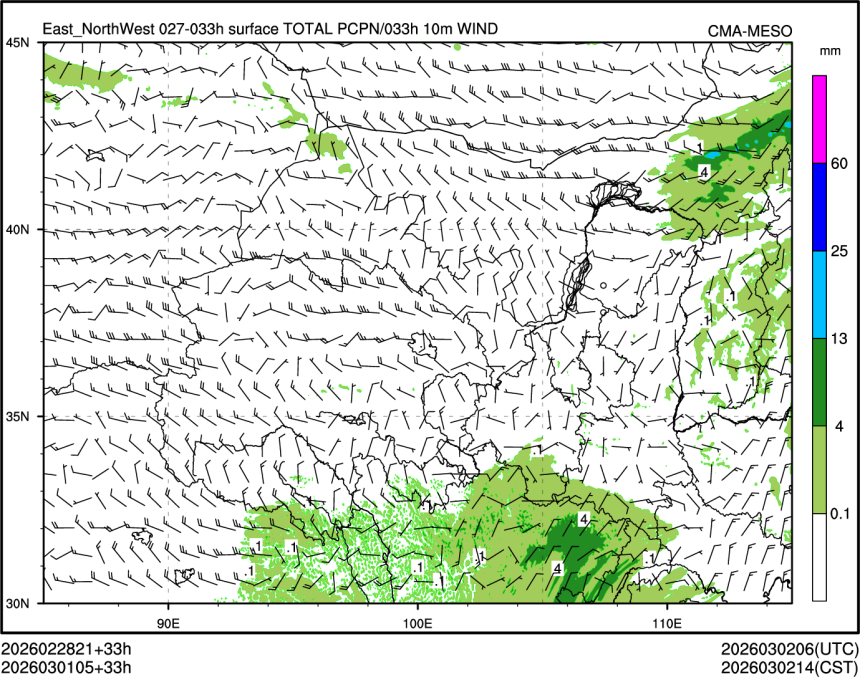 03/01 05时 +033小时