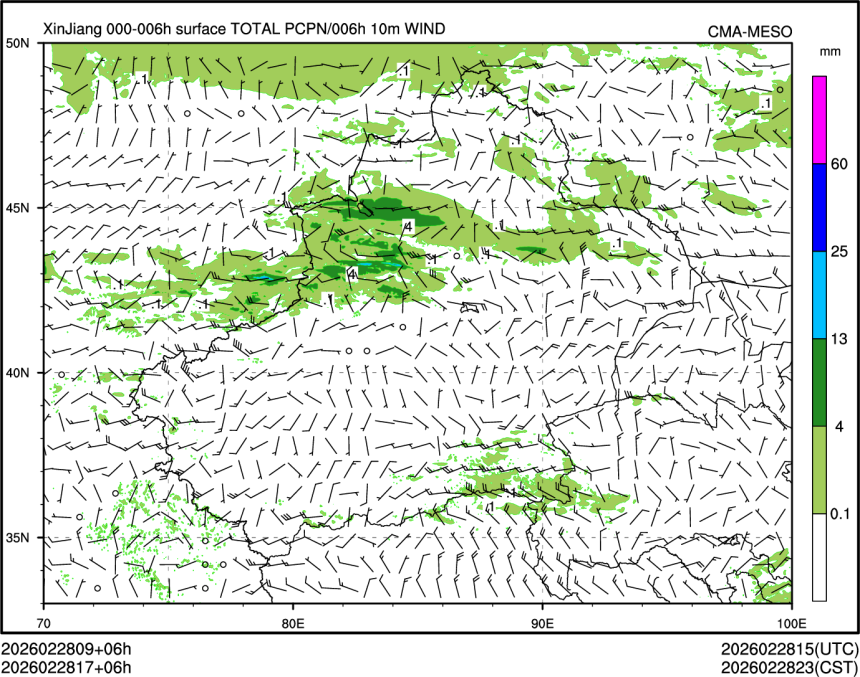 02/28 17时 +006小时