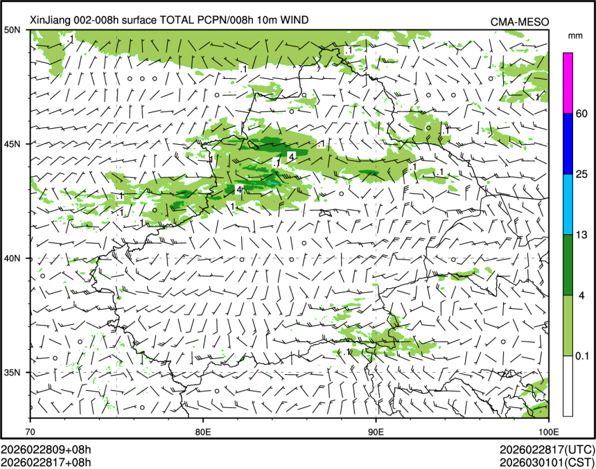 02/28 17时 +008小时