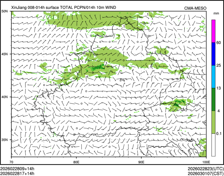 02/28 17时 +014小时