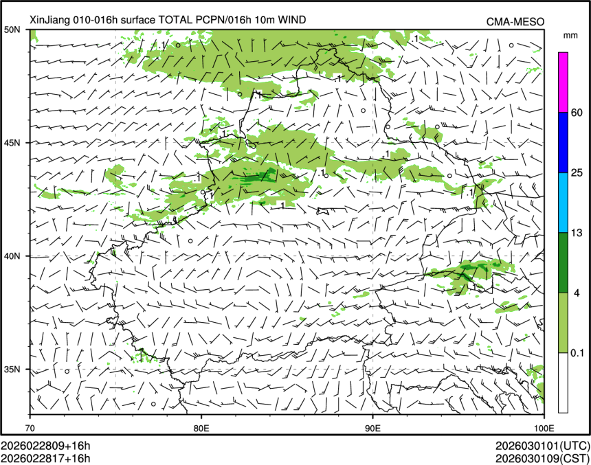 02/28 17时 +016小时