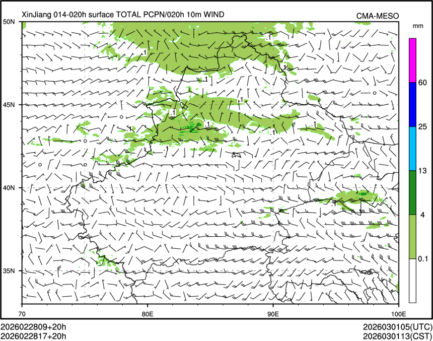 02/28 17时 +020小时