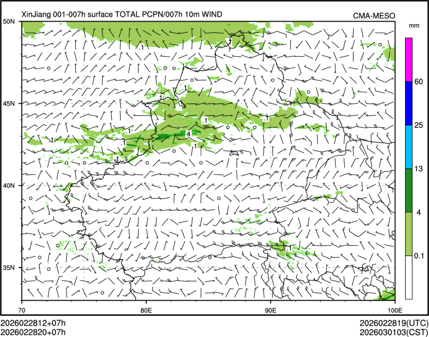 02/28 20时 +007小时