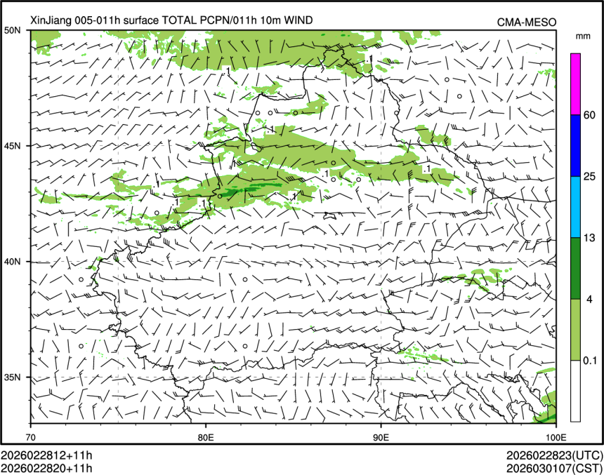 02/28 20时 +011小时