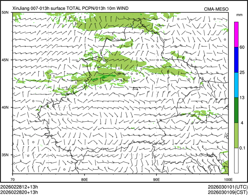 02/28 20时 +013小时