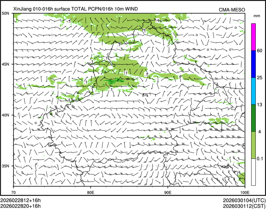 02/28 20时 +016小时